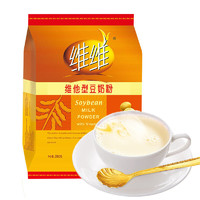 維維 豆奶粉 營養早餐 速溶即食 沖飲代餐 非轉基因大豆 豆奶粉280g