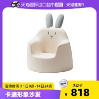 iloom 儿童沙发韩国卡通宝宝小椅子婴儿学坐兔子恐龙沙发