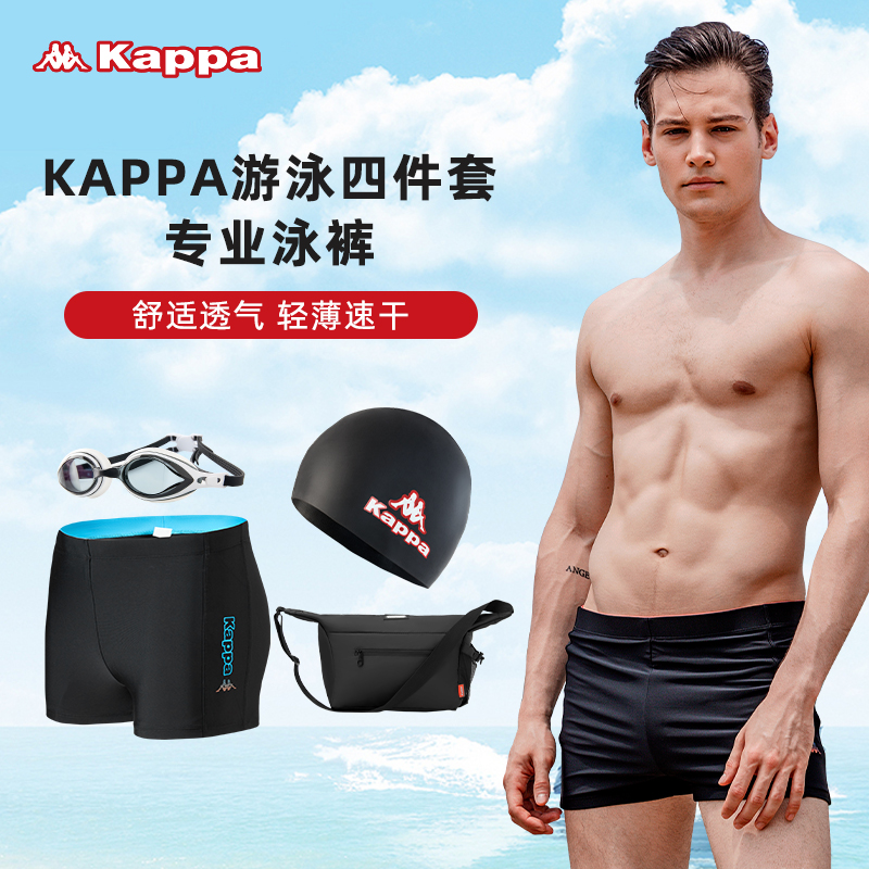 Kappa游泳裤男五分防尴尬泳衣泳镜泳帽套装泡温泉大码游泳装备