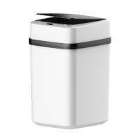 ruijiang 瑞匠 感应式垃圾桶 电池标准款 20*22*32cm 黑白拼色