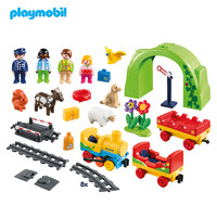 playmobil 摩比世界 婴幼儿大颗粒积木火车轨道儿童玩具男女孩70179