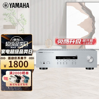 YAMAHA 雅马哈 A-S201  立体声功放机 HIFI高保真发烧