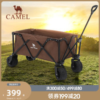 CAMEL 駱駝 戶外折疊營地車推車露營搬運便攜野餐小推車裝備推車釣魚拉車