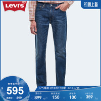 Levi's 李維斯 冰酷系列 511修身男士牛仔褲