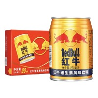 移动端、京东百亿补贴：Red Bull 红牛 RedBull)  维生素风味饮料  250ml*20罐礼盒装