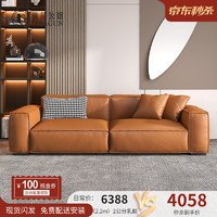 LYSAGUN 俪莎公馆 沙发 意式极简真皮沙发 （2.2m）