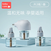 babycare 嬰兒電熱蚊香液 3液+1器