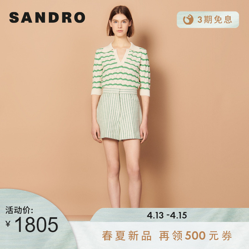 sandro2022春季新款女装时尚气质高腰直筒撞色条纹短裤SFPSH00233