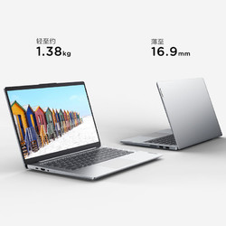 小新air13轻薄笔记本,小米笔记本air13.3 lenovo联想笔记本电脑小新air14酷睿i514英寸全面屏办公轻薄本