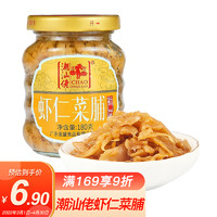 潮汕佬 虾仁菜脯 180g