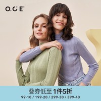 OCE半高领针织打底衫黑色薄款秋冬修身内搭针织衫毛衣2021新款女 L 浅粉