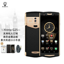 kretterracreta克里特之光英国kreta克里特g25商务智能手机小牛皮黑色