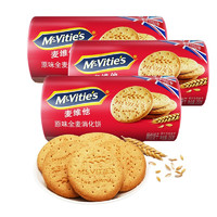 英国进口 麦维他 Mcvities  原味饼干 全麦饼干 酥性饼干 消化饼干400g 老人儿童 全麦消化饼干250g*3袋