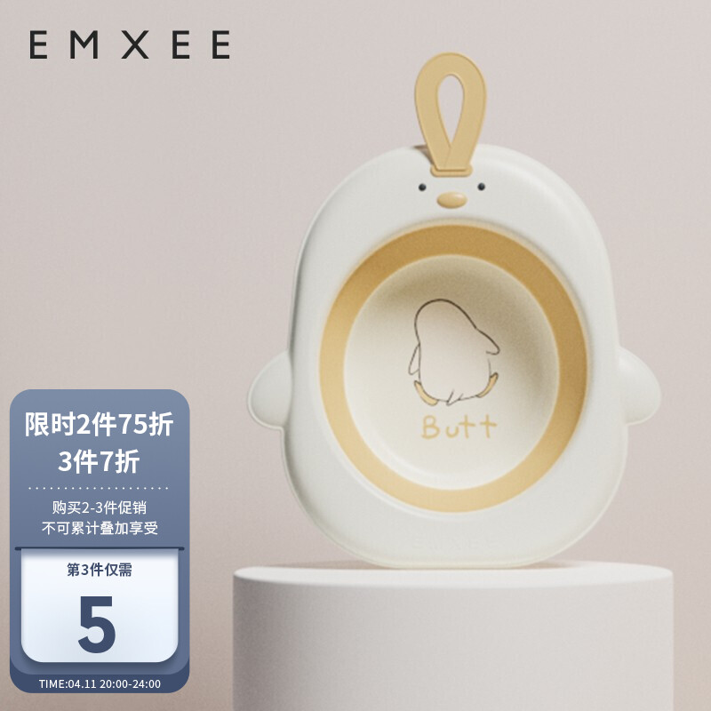 嫚熙(EMXEE) 婴儿洗澡盆宝宝新生儿童折叠浴盆洗头发可做可躺椅大号桶用品沐浴盆 宫殿灰蓝（单盆） 洗屁屁-含羞草黄