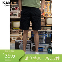 KAMA 卡玛 年新款夏季直筒宽松松紧腰运动五分裤休闲短裤2220208
