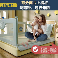 嬰兒床圍欄床護欄加高床擋板垂直升降