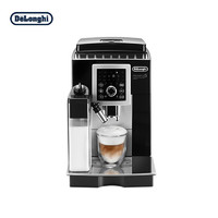 De'Longhi 德龙 Delonghi) 全自动咖啡机ECAM23.260进口现磨一体自动奶泡 家用办公室意式卡布豆粉两用