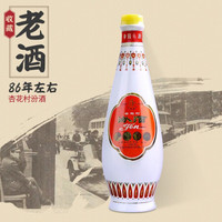 陈年老酒收藏酒 汾酒（琵琶瓶）高度年份白酒 60度80年代中后期单瓶