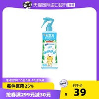 ARS 安速 驱蚊液 驱蚊喷雾无香型200mL