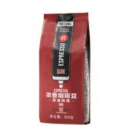 DOUWE EGBERTS 帝怡(DE)浓缩烘焙 云南阿拉比卡意式浓香咖啡豆500G