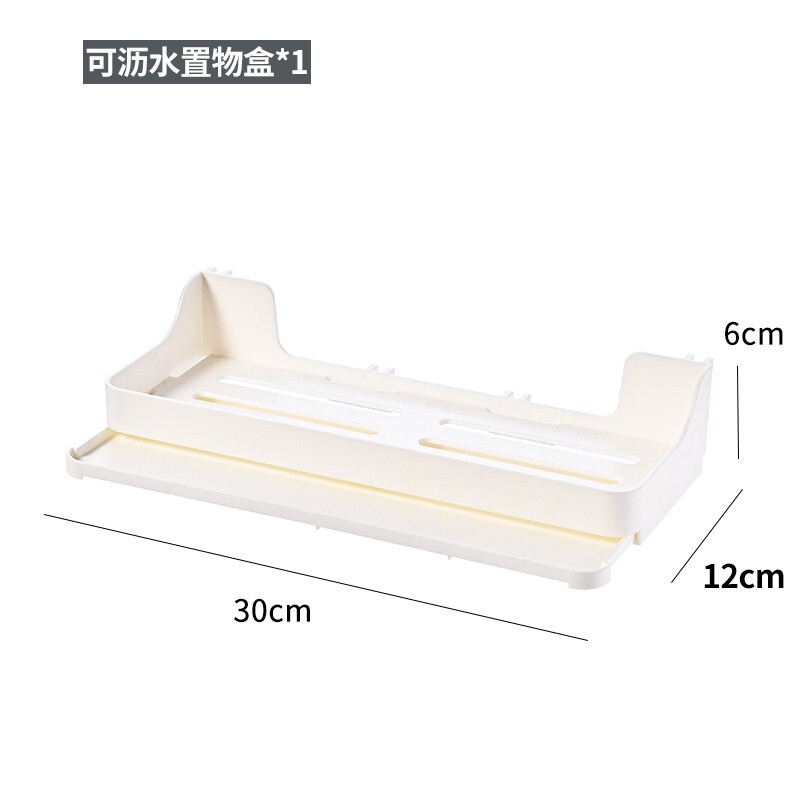 FU XIN 芙昕 洞洞板置物架厨房免打孔家用墙壁宿舍浴室墙上搁板壁挂收纳挂钩架 洞洞板套装C 可沥水置物盒(配件)