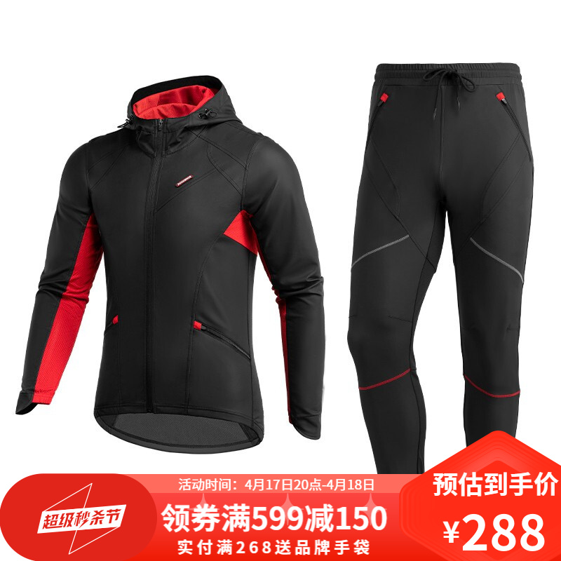 洛克兄弟（ROCKBROS）洛克兄弟秋冬季骑行服套装男女款抓绒保暖长袖长裤户外单车运动服 珠穆朗玛套装-黑色（适合春秋冬骑行） XL