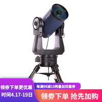 MEADE 米德 美国MEADE米德 LX200-ACF 折反式天文望远镜景区学校天文台自动寻星天文望远镜 预定 LX200-ACF 16寸