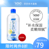 HARUHADA 泉肌 日本Haruhada/泉肌透明质酸化妆水500ml