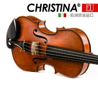 Christina EU5000A欧洲原装进口专业级考级演奏级欧料手工小提琴