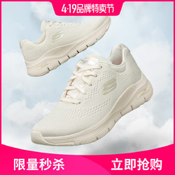 skechers斯凯奇春夏新款女鞋女运动鞋女款休闲运动鞋跑步鞋运动鞋女