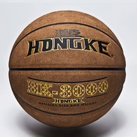 HONGKE 鴻克 7號籃球 865B