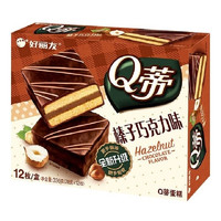 Orion 好丽友 代餐蛋糕营养早餐面包休闲零食糕点【12枚】Q蒂-榛子巧克力味336克