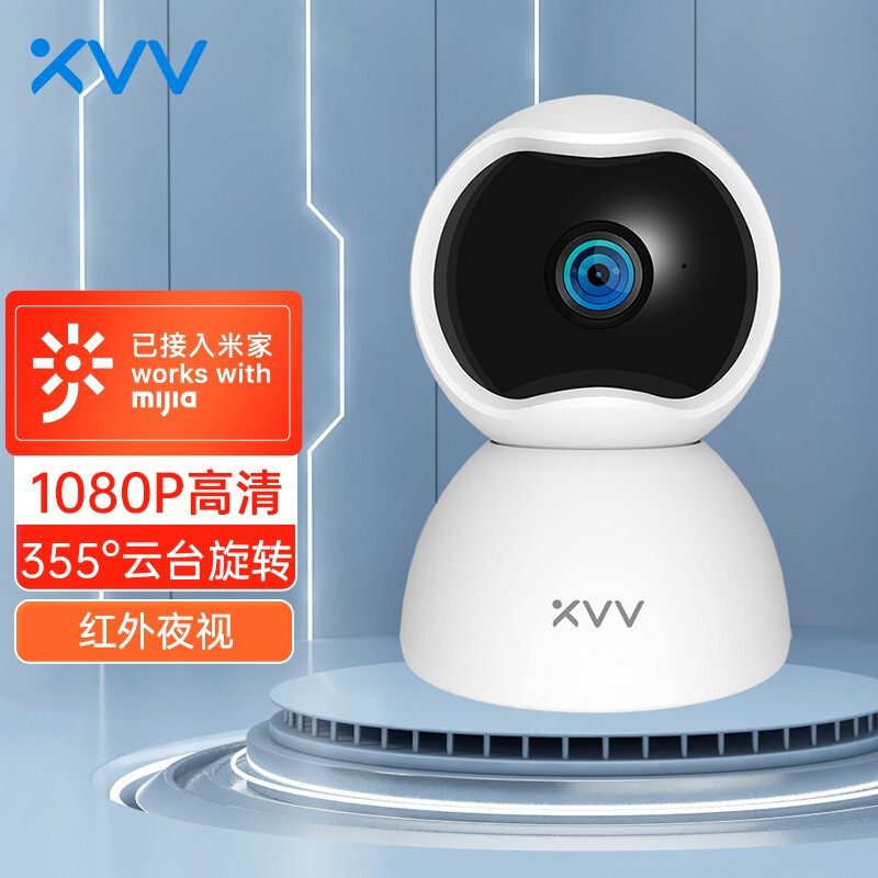 XVV xiaovv 智能云台摄像机米家高清夜视摄像头家用室内监控器手机远程语音可对话无线家庭网络wifi360度