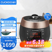 CUCKOO 福库 进口高压智能预约家用多功能自动洗涤电饭煲锅R1080FB