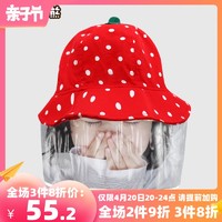 艾贝小熊 疫情防护飞沫帽子初生婴儿防晒大檐遮脸可拆卸草莓渔夫帽0-3个月