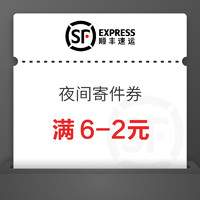 今日好券|4.20上新：京东极速版领35-5元话费券；美团打车一口价9.9元，仅限周三！