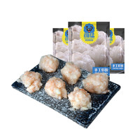 海猛生鲜 海猛 大颗粒虾滑 豆捞火锅食材 250克/袋X2袋