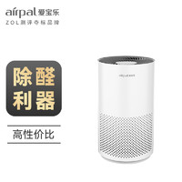 airpal 爱宝乐 空气净化器家用卧室除甲醛母婴小型便携净化器AP220