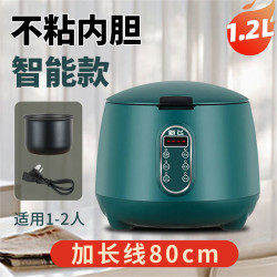 frestec新飞迷你电饭锅小型电饭煲家用多功能宿舍煮饭