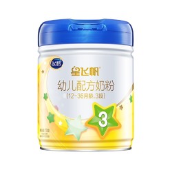 飞鹤3段奶粉_firmus 飞鹤 星飞帆系列 婴儿奶粉 3段 700g多少钱-什么