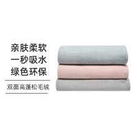 KOALA'S CHOICE 考拉之选 超柔超吸水浴巾 蓬松柔软 单条装/2条装