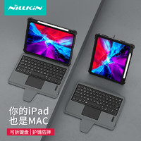 NILLKIN 耐尔金 ipad air5/air4/pro11蓝牙键盘保护套 悍能黑