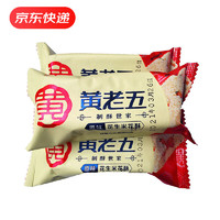 huanglaowu 黄老五 米花酥散装称重500克四川威远特产米花糖花生糖 原味