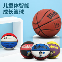 小学生幼儿园宝宝专用橡胶篮球4号球 三号篮球(幼童游戏用) 韦伯-红蓝白