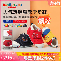 MIKIHOUSE HOT BISCUITS 70-9313-973 婴儿学步鞋  二段 多色 14.5cm