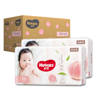 HUGGIES 好奇 铂金装 S96片/箱 宝宝纸尿裤/尿不湿