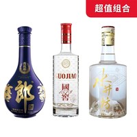 白酒超值组合（52度国窖1573 浓香型白酒 500ml+53度青花郎酒 酱香型白酒 500ml+52度水井坊井台 浓香型白酒 500ml）