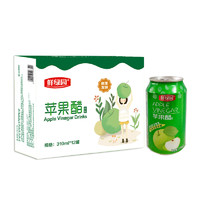 鮮綠園 蘋果醋飲料 310ml*8罐