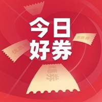 今日好券|4.24上新：电信1元话费券！5元天猫红包！京喜满5-2元优惠券！