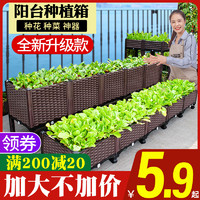 家庭阳台种菜神器蔬菜专用箱种植箱楼顶架长方形塑料花盆特大清仓
